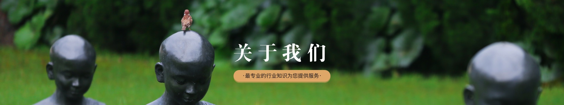 广州祥和陵园